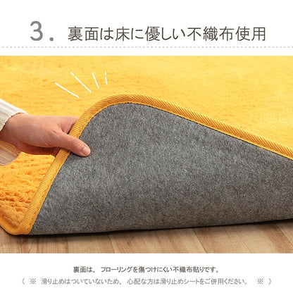 ラグ カーペット 1.5畳 無地 フィラメント糸 『フィリップ』 約130×185cm（ホットカーペット対応） 送料無料