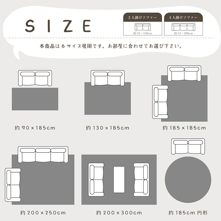 ラグ カーペット 1.5畳 無地 フィラメント糸 『フィリップ』 約130×185cm（ホットカーペット対応） 送料無料