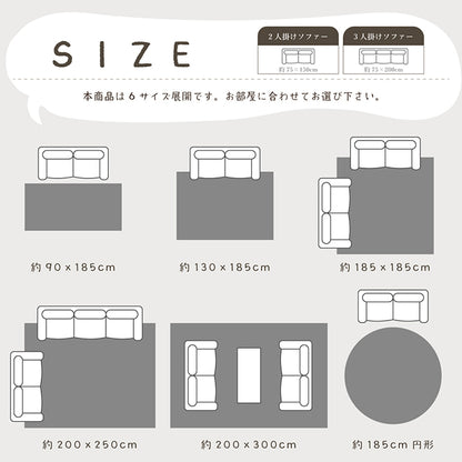 ラグ カーペット 3畳 無地 フィラメント糸 『フィリップ』 約200×250cm（ホットカーペット対応） 送料無料