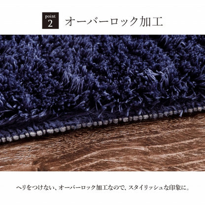 ラグ カーペット 2畳 無地 シャギー調 選べる7色 『ラルジュ』 約185cm丸（ホットカーペット対応） 送料無料
