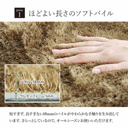 ラグ カーペット 1畳 無地 シャギー調 選べる7色 『ラルジュ』 約100×150cm楕円（ホットカーペット対応） 送料無料
