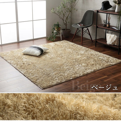 ラグ 長方形 シャギー 長毛 コンパクト 滑りにくい加工 制菌加工 洗える オールシーズン 約3畳 約200×250cm 床暖房 ホットカーペット対応 送料無料