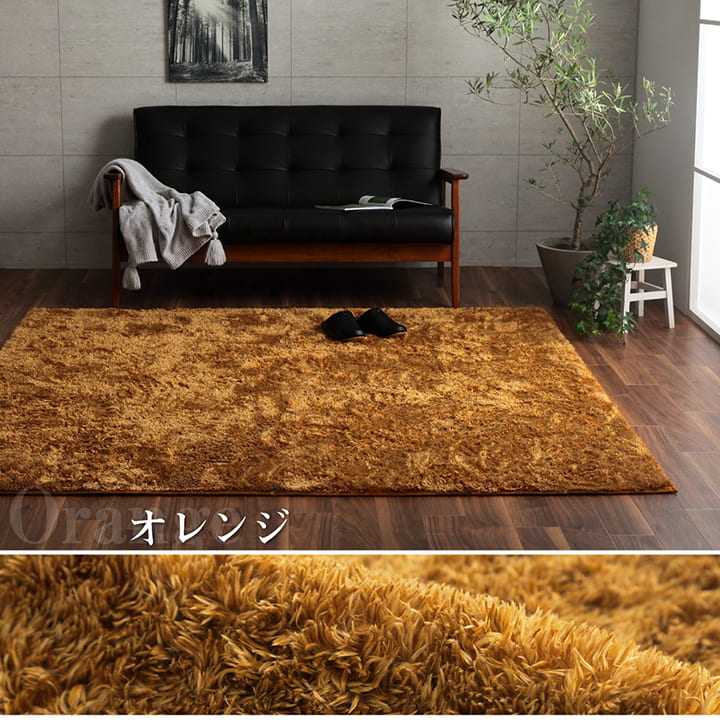 ラグ 長方形 シャギー 長毛 コンパクト 滑りにくい加工 制菌加工 洗える オールシーズン 約3畳 約200×250cm 床暖房 ホットカーペット対応 送料無料