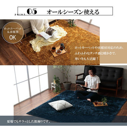 ラグ 正方形 シャギー 長毛 コンパクト 滑りにくい加工 制菌加工 洗える オールシーズン 約2畳 約185×185cm 床暖房 ホットカーペット対応 送料無料