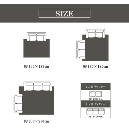 ラグ 正方形 シャギー 長毛 コンパクト 滑りにくい加工 制菌加工 洗える オールシーズン 約2畳 約185×185cm 床暖房 ホットカーペット対応 送料無料