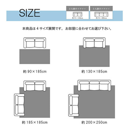 ラグ 長方形 ミックスパイル オシャレ ナチュラル 洗える 滑りにくい加工 オーバーロック コンパクト オールシーズン 約3畳 約200×250cm 床暖房 ホットカーペット対応 送料無料