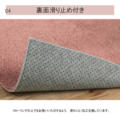 ラグ 長方形 ミックスパイル オシャレ ナチュラル 洗える 滑りにくい加工 オーバーロック コンパクト オールシーズン 約1畳 約90×185cm 床暖房 ホットカーペット対応 送料無料