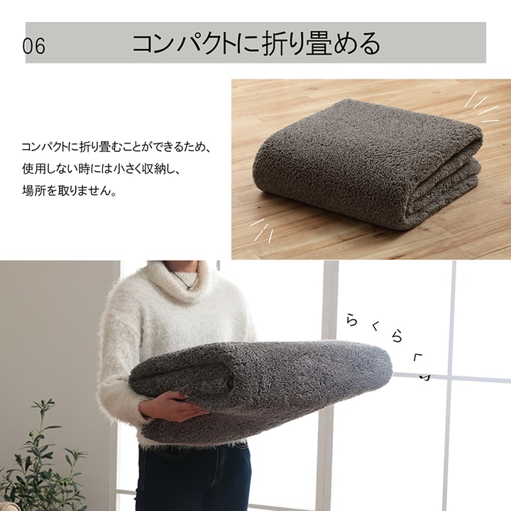 ラグ 長方形 ミックスパイル オシャレ ナチュラル 洗える 滑りにくい加工 オーバーロック コンパクト オールシーズン 約1畳 約90×185cm 床暖房 ホットカーペット対応 送料無料