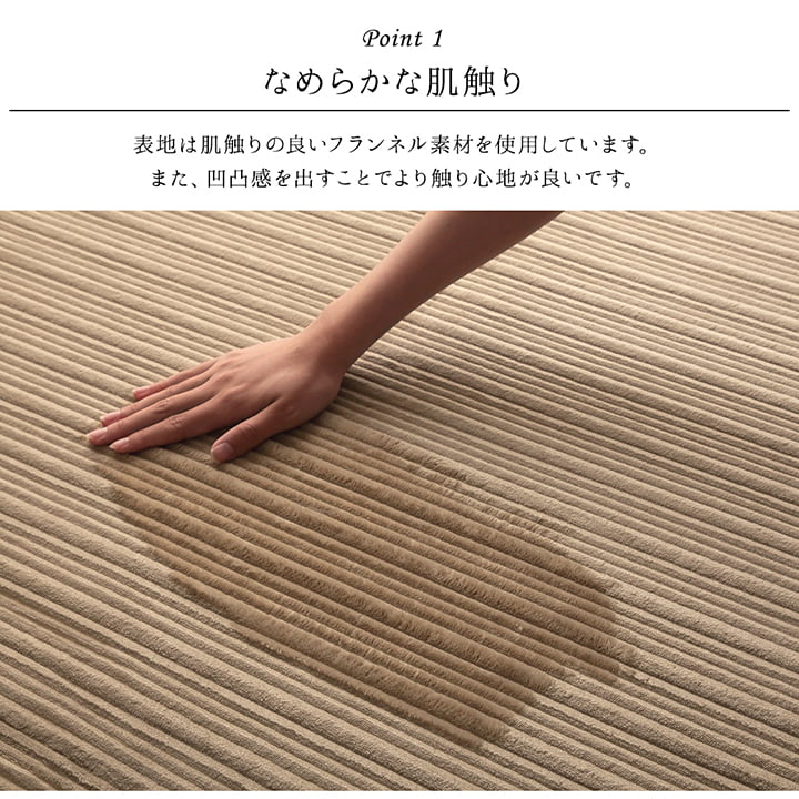 ラグ 正方形 ボリューム なめらか 低反発 オールシーズン 滑りにくい加工 シンプル 約2畳 約185×185cm ホットカーペット 床暖房対応 送料無料