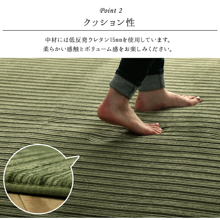 ラグ 正方形 ボリューム なめらか 低反発 オールシーズン 滑りにくい加工 シンプル 約2畳 約185×185cm ホットカーペット 床暖房対応 送料無料