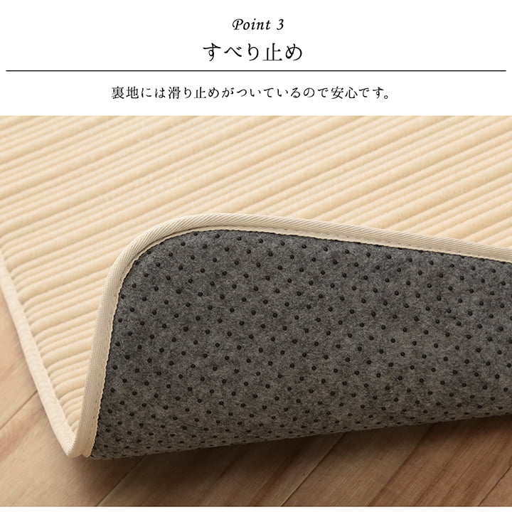 ラグ 長方形 ボリューム なめらか 低反発 オールシーズン 滑りにくい加工 シンプル 約1畳 約90×185cm ホットカーペット 床暖房対応 送料無料