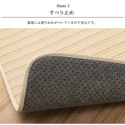 ラグ 長方形 ボリューム なめらか 低反発 オールシーズン 滑りにくい加工 シンプル 約1畳 約90×185cm ホットカーペット 床暖房対応 送料無料
