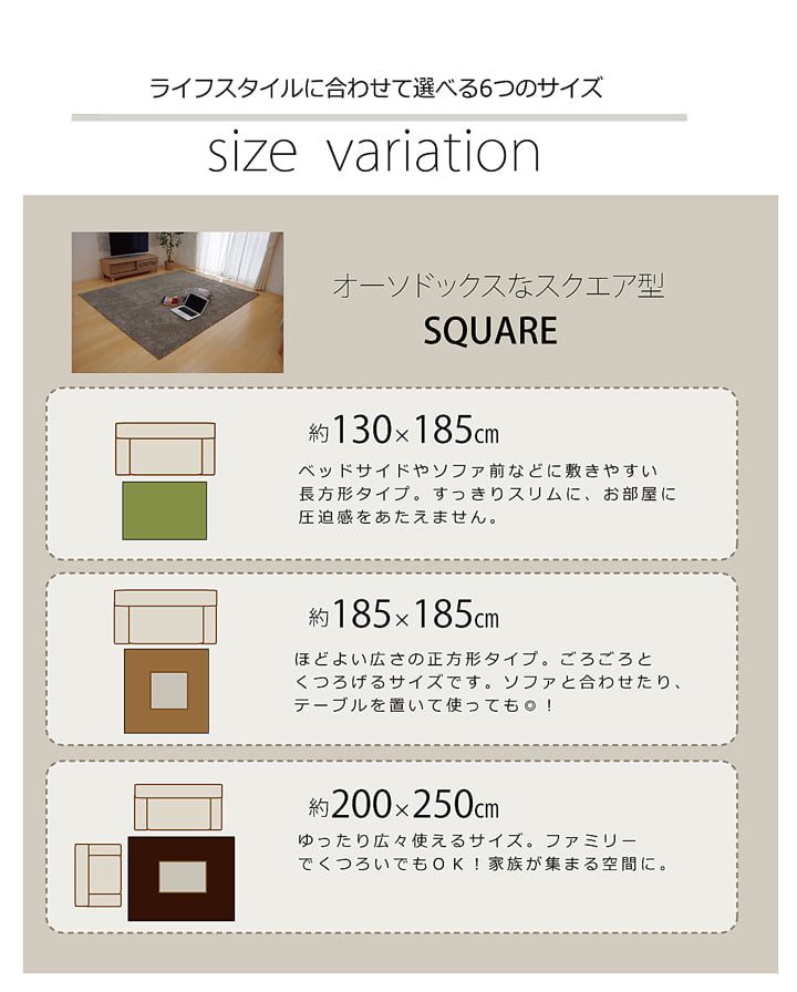 ラグ カーペット 3畳 洗える タフト風 『ノベル』 約140×340cm 裏:すべりにくい加工 （ホットカーペット対応） 送料無料