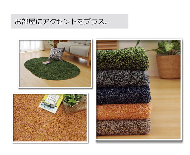 ラグ カーペット 3畳 洗える タフト風 『ノベル』 約140×340cm 裏:すべりにくい加工 （ホットカーペット対応） 送料無料