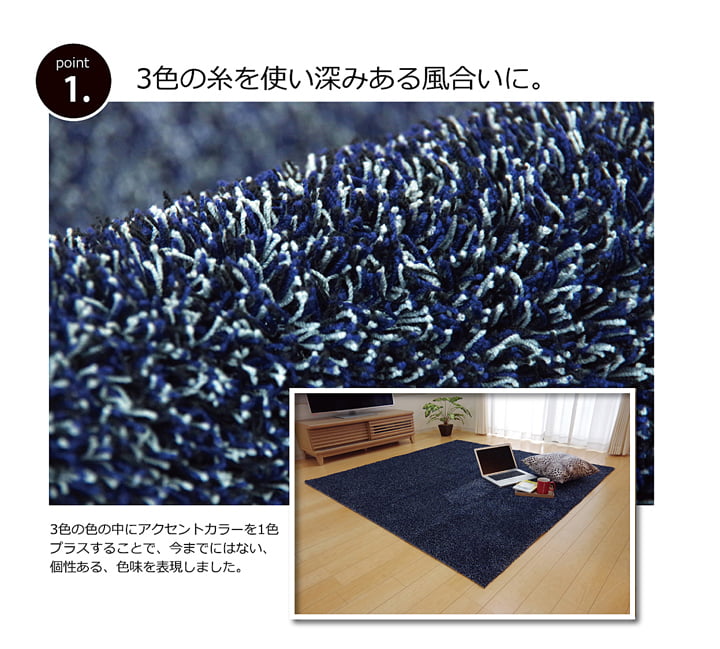 ラグ カーペット 3畳 洗える タフト風 『ノベル』 約140×340cm 裏:すべりにくい加工 （ホットカーペット対応） 送料無料