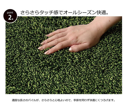 ラグ カーペット 3畳 洗える タフト風 『ノベル』 約140×340cm 裏:すべりにくい加工 （ホットカーペット対応） 送料無料