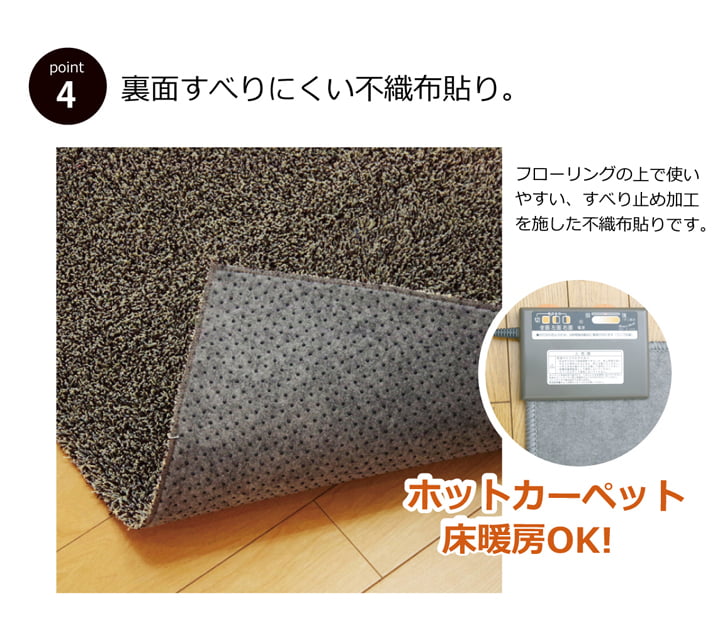ラグ カーペット 3畳 洗える タフト風 『ノベル』 約140×340cm 裏:すべりにくい加工 （ホットカーペット対応） 送料無料