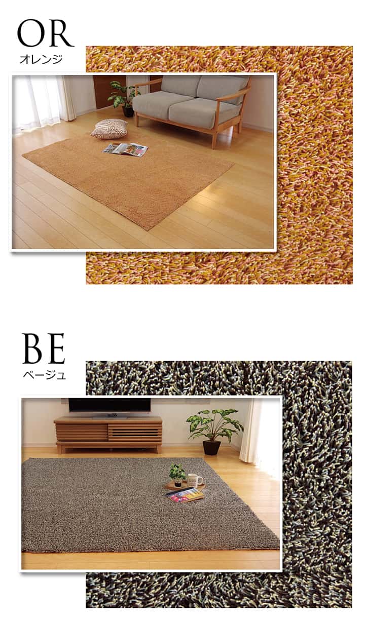 ラグ カーペット 3畳 洗える タフト風 『ノベル』 約140×340cm 裏:すべりにくい加工 （ホットカーペット対応） 送料無料