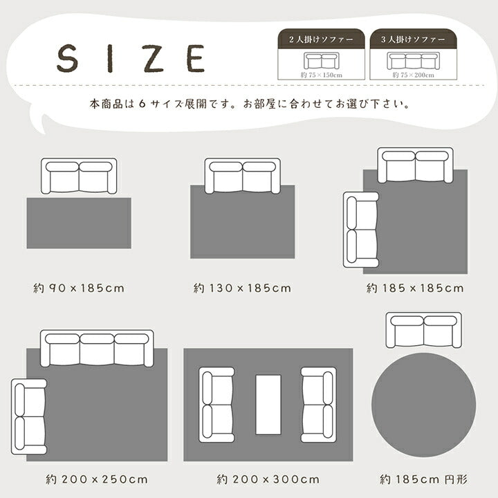 ラグ カーペット 洗える 滑りにくい 円形 無地 フィラメント ふわふわ コンパクト オールシーズン 約185cm丸 床暖房 ホットカーペット対応 送料無料