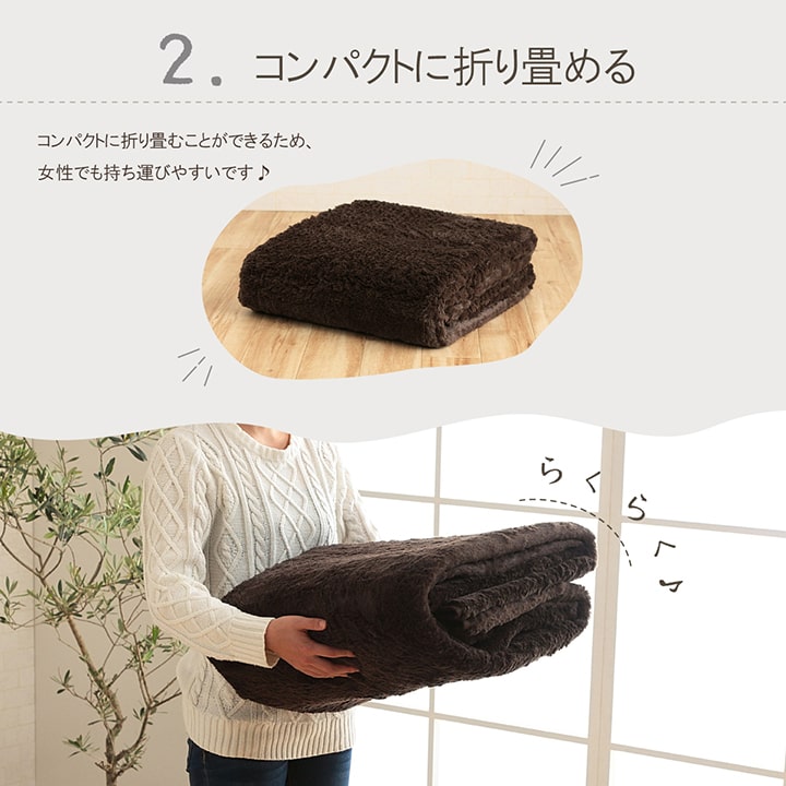 ラグ カーペット 洗える 滑りにくい 長方形 1.5畳 無地 フィラメント ふわふわ コンパクト オールシーズン 約130×185cm 床暖房 ホットカーペット対応 送料無料