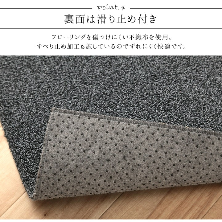 ラグ 長方形 手洗い ループパイル 高級感 おしゃれ 抗菌防臭 オーバーロック 滑りにくい加工 約4畳 約190×290cm 床暖房 ホットカーペット対応 送料無料 - 【公式】allecore(アレコレ) 家具インテリア・生活雑貨のオンライン通販