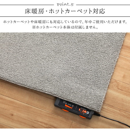 ラグ 長方形 手洗い ループパイル 高級感 おしゃれ 抗菌防臭 オーバーロック 滑りにくい加工 約3畳 約190×240cm 床暖房 ホットカーペット対応 送料無料 - 【公式】allecore(アレコレ) 家具インテリア・生活雑貨のオンライン通販