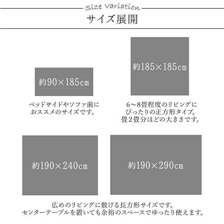 ラグ 長方形 手洗い ループパイル 高級感 おしゃれ 抗菌防臭 オーバーロック 滑りにくい加工 約3畳 約190×240cm 床暖房 ホットカーペット対応 送料無料 - 【公式】allecore(アレコレ) 家具インテリア・生活雑貨のオンライン通販