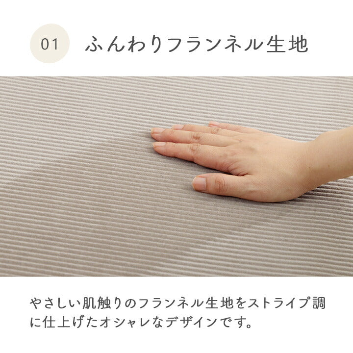 ラグ カーペット 無地ラグ 無地カーペット ボリュームラグ フランネル タッチ感 ストライプ 滑り止め 約180×180cm 約2畳 送料無料