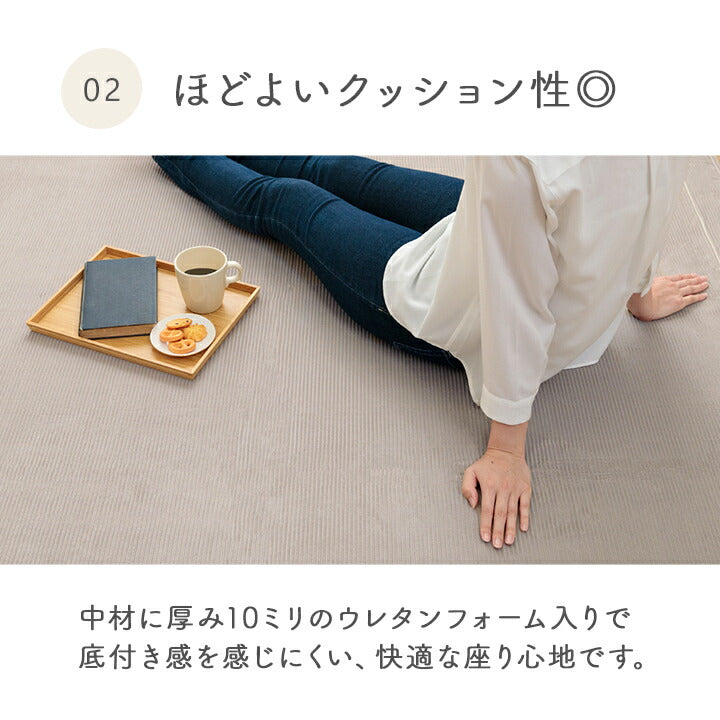 ラグ カーペット 無地ラグ 無地カーペット ボリュームラグ フランネル タッチ感 ストライプ 滑り止め 約180×180cm 約2畳 送料無料