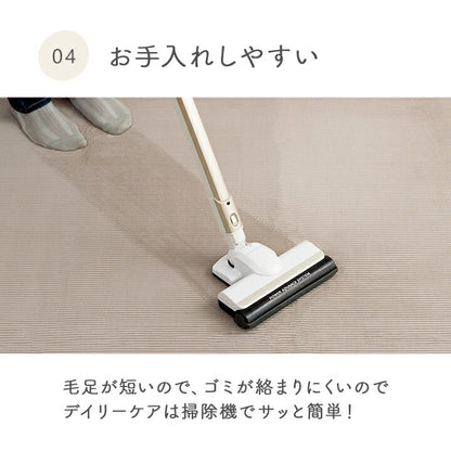 ラグ カーペット 無地ラグ 無地カーペット ボリュームラグ フランネル タッチ感 ストライプ 滑り止め 約180×240cm 約2畳 送料無料