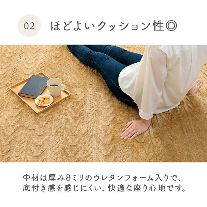 ラグ カーペット 無地ラグ 無地カーペット ボリュームラグ フランネル タッチ感 幾何柄 約200×240cm 約3畳 ホットカバー対応 床暖房対応 送料無料