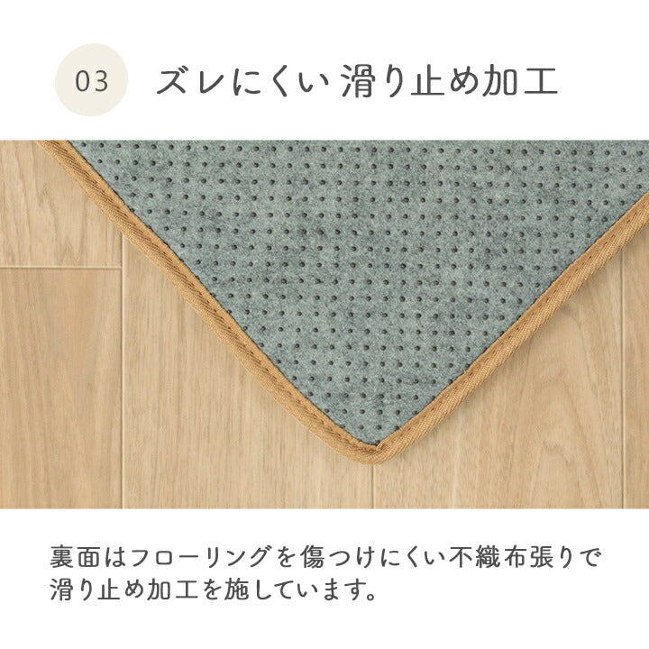 ラグ カーペット 無地ラグ 無地カーペット ボリュームラグ フランネル タッチ感 幾何柄 約200×240cm 約3畳 ホットカバー対応 床暖房対応 送料無料