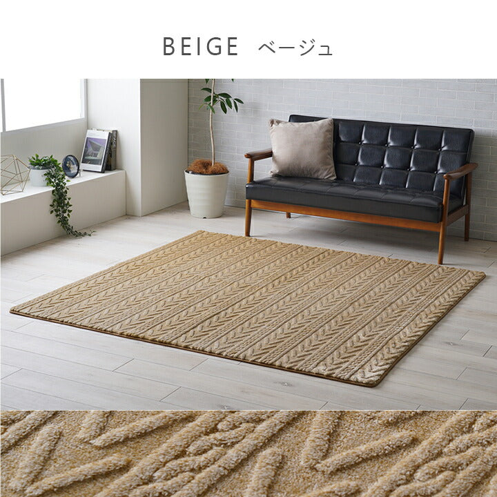 ラグ カーペット 無地ラグ 無地カーペット ボリュームラグ フランネル タッチ感 幾何柄 約200×240cm 約3畳 ホットカバー対応 床暖房対応 送料無料