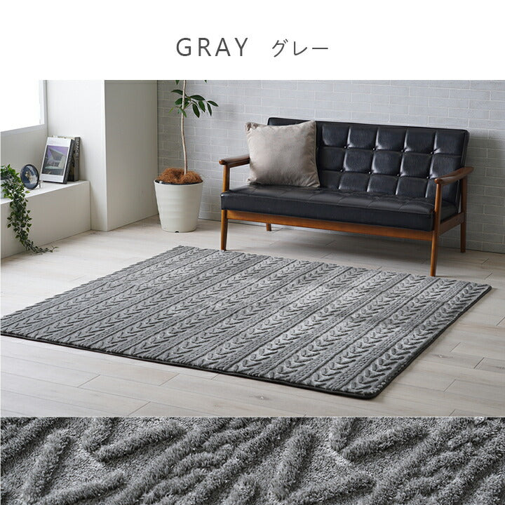 ラグ カーペット 無地ラグ 無地カーペット ボリュームラグ フランネル タッチ感 幾何柄 約180×180cm 約2畳 ホットカバー対応 床暖房対応 送料無料 - 【公式】allecore(アレコレ) 家具インテリア・生活雑貨のオンライン通販