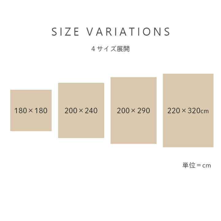 ラグ カーペット 無地ラグ 無地カーペット ボリュームラグ フランネル タッチ感 幾何柄 約180×180cm 約2畳 ホットカバー対応 床暖房対応 送料無料 - 【公式】allecore(アレコレ) 家具インテリア・生活雑貨のオンライン通販