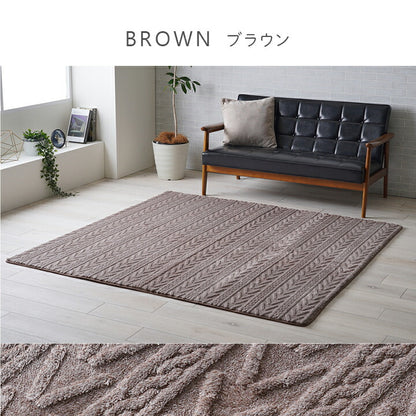 ラグ カーペット 無地ラグ 無地カーペット ボリュームラグ フランネル タッチ感 幾何柄 約200×290cm 約4畳 ホットカバー対応 床暖房対応 送料無料