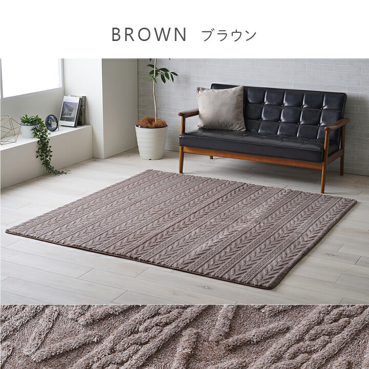 ラグ カーペット 無地ラグ 無地カーペット ボリュームラグ フランネル タッチ感 幾何柄 約220×320cm 大判ラグ ホットカバー対応 床暖房対応 送料無料 - 【公式】allecore(アレコレ) 家具インテリア・生活雑貨のオンライン通販