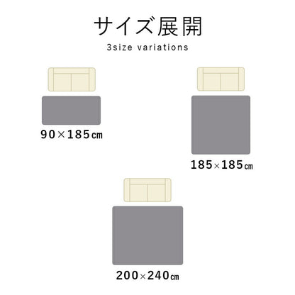 ラグ カーペット 手洗い 長方形 滑りにくい ジャガード織 幾何柄 おしゃれ クッション性 約200×240cm 約3畳 床暖房 ホットカーペット対応 こたつ敷布団 送料無料