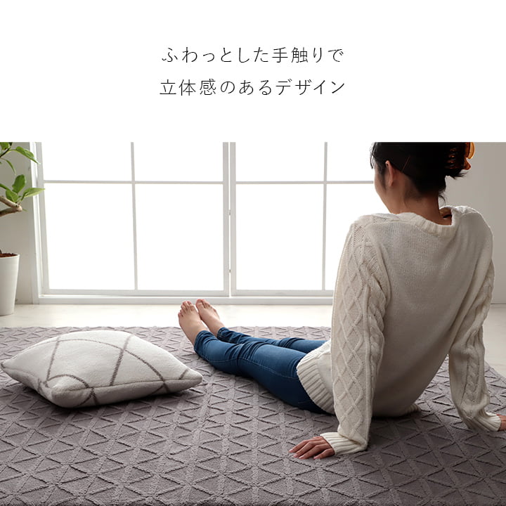 ラグ カーペット 手洗い 長方形 滑りにくい ジャガード織 幾何柄 おしゃれ クッション性 約200×240cm 約3畳 床暖房 ホットカーペット対応 こたつ敷布団 送料無料