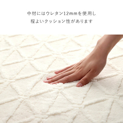 ラグ カーペット 手洗い 長方形 滑りにくい ジャガード織 幾何柄 おしゃれ クッション性 約200×240cm 約3畳 床暖房 ホットカーペット対応 こたつ敷布団 送料無料