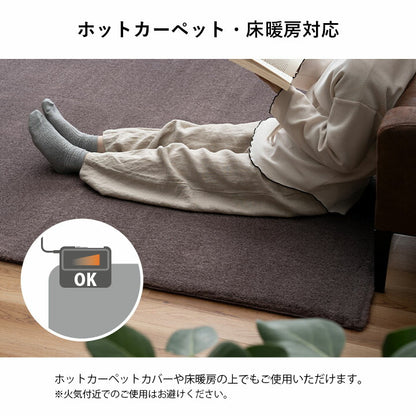 ラグ おしゃれ 長方形 小さい ふわふわ 冬 フェイクファー 無地 約90×180cm 送料無料