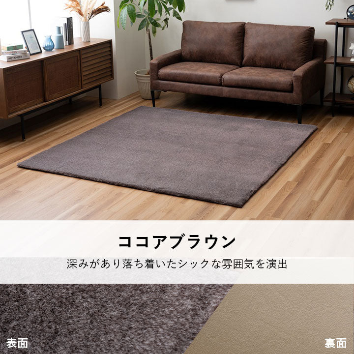 ラグ おしゃれ 正方形 小さい ふわふわ 冬 フェイクファー 無地約180×180cm 送料無料