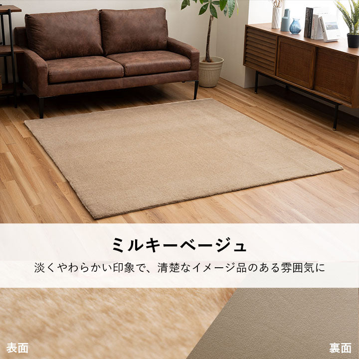 ラグ おしゃれ 長方形 ふわふわ 冬 フェイクファー 無地 約200×240cm 送料無料