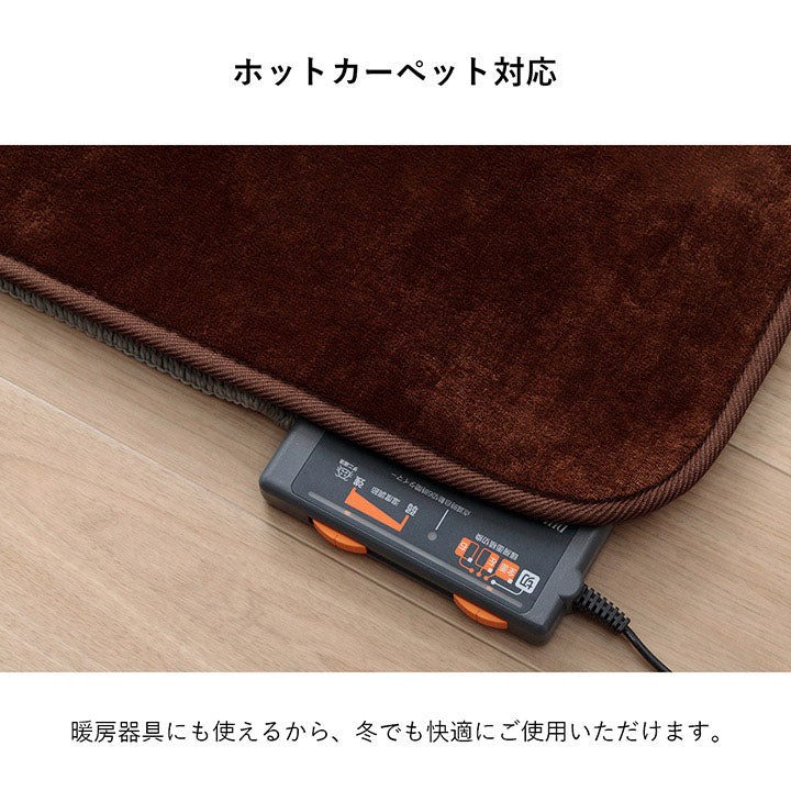ラグ 選べる 厚み 長方形 撥水 ホットカーペット対応 冬 フランネル 無地 約185×250×2.3cm 送料無料