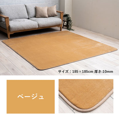 ラグ 選べる 厚み 長方形 小さい 撥水 ホットカーペット対応 冬 フランネル 無地 約130×185×0.1cm 送料無料