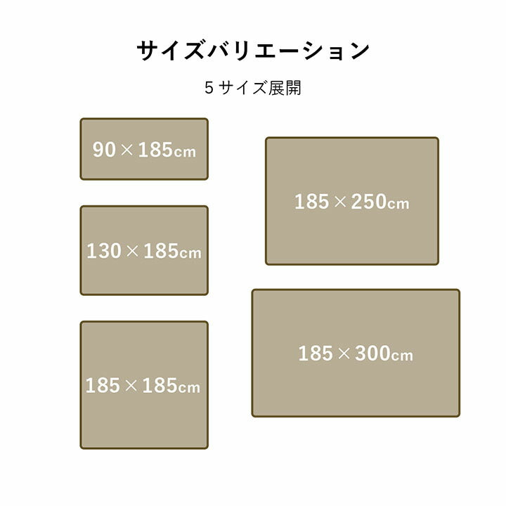 ラグ 選べる 厚み 長方形 小さい 撥水 ホットカーペット対応 冬 フランネル 無地 約90×185×0.1cm 送料無料