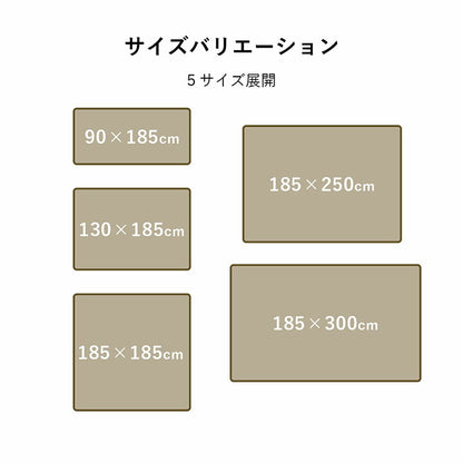 ラグ 選べる 厚み 正方形 撥水 ホットカーペット対応 冬 フランネル 無地 約185×185×2.3cm 送料無料