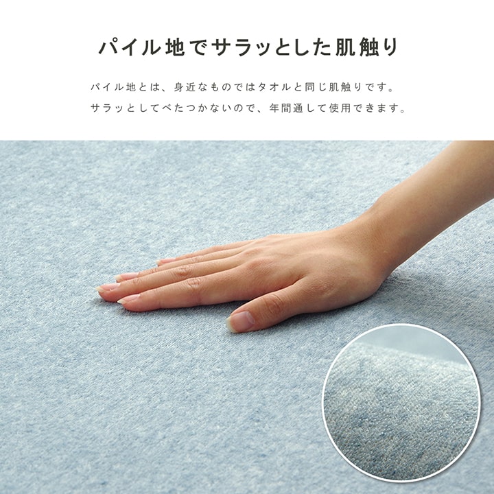ラグ 長方形 滑りにくい 防音 ボリューム 厚い へたりにくい パイル地 無地 約185×240cm 約3畳 オールシーズン ホットカーペット対応 床暖房対応 送料無料