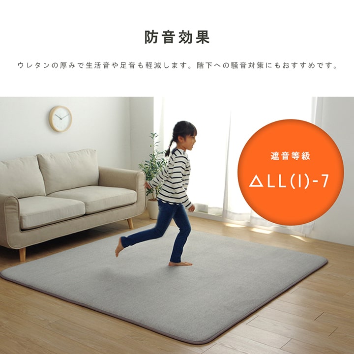 ラグ 長方形 滑りにくい 防音 ボリューム 厚い へたりにくい パイル地 無地 約185×240cm 約3畳 オールシーズン ホットカーペット対応 床暖房対応 送料無料