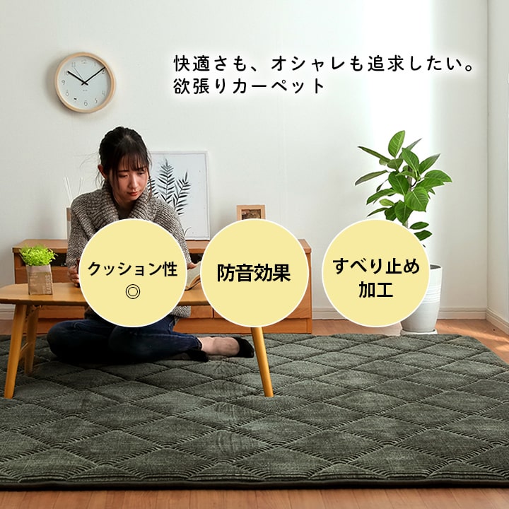 ラグ 滑りにくい 防音 ボリューム 厚い へたりにくい コーデユロイ 無地 約185×185cm 約2畳 床暖房 ホットカーペット対応 こたつ敷布団 送料無料